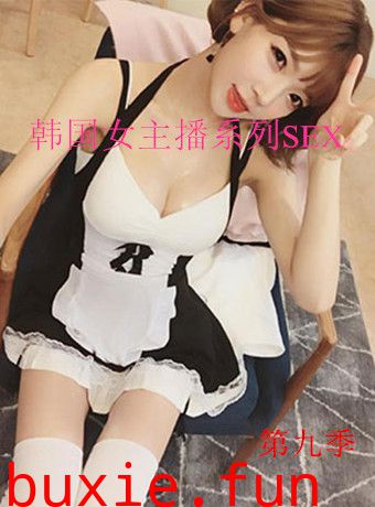 你没见过的韩国女主播系列SEX第九季