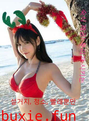 你没见过的韩国女主播系列SEX第十二季