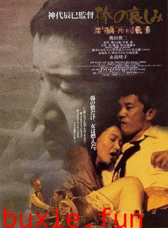 像一块滚石