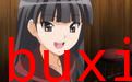 夢喰い－つるみく式ゲーム製作－開発