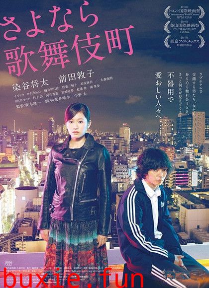 歌舞伎町