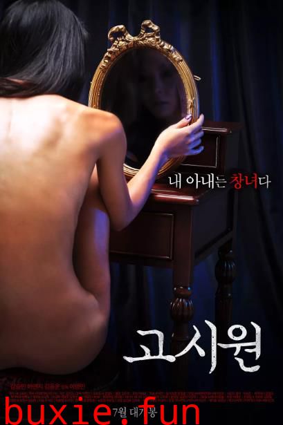 庞塞视频