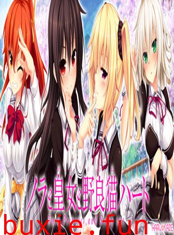 てにおはっ!~女の子だってホントはえっちだよ?