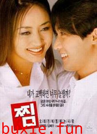 我要吸弟弟