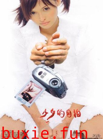 美女自拍
