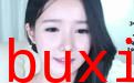 你没见过的韩国女主播系列SEX第十季