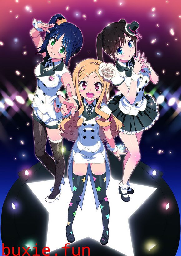 かてかの<限定版>アイドル☆シスターOAD