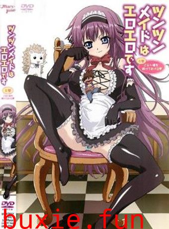 ツンツンメイはエロエロです上巻ご主人様を躾けてあげる