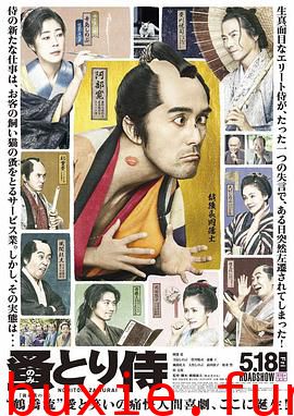 陪睡大人