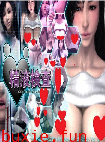 3Ｄ精-液-検査