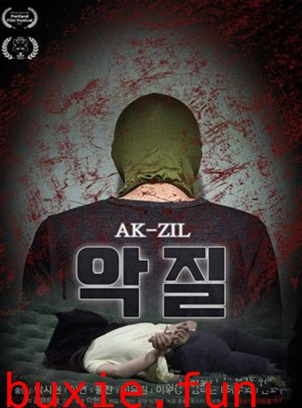 AK-ZIL