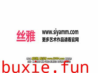 SIYAMM丝雅写真 NO.056