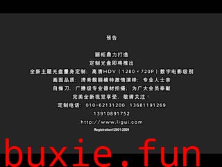 Ligui视频 HD.063