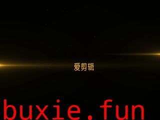 尤果圈视频 HD.280