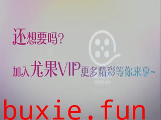 尤果圈视频 HD.269