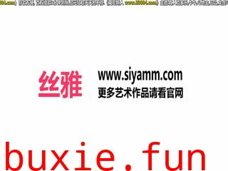 SIYAMM丝雅写真 NO.051