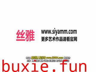 SIYAMM丝雅写真 NO.027