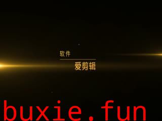 尤果圈视频 HD.276