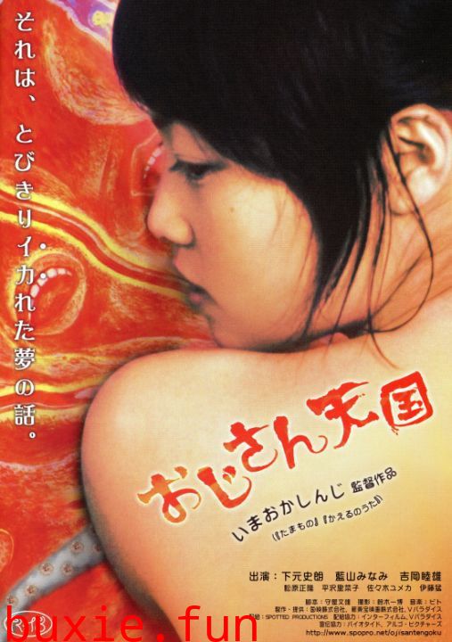 绝伦绝女