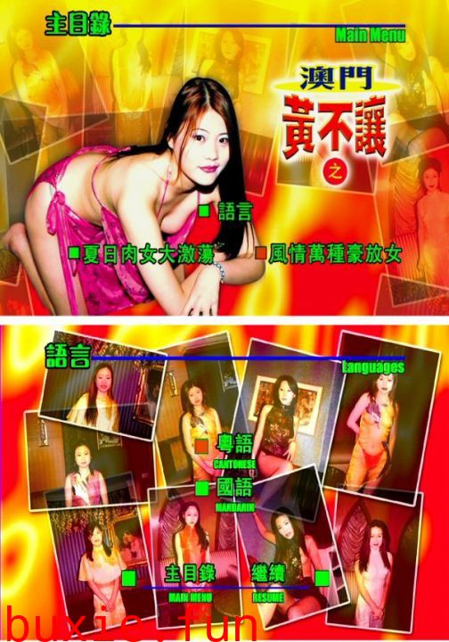 澳门黄不让之风情万种豪放女