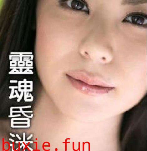 靈魂昏迷