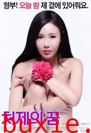 嫂嫂梦
