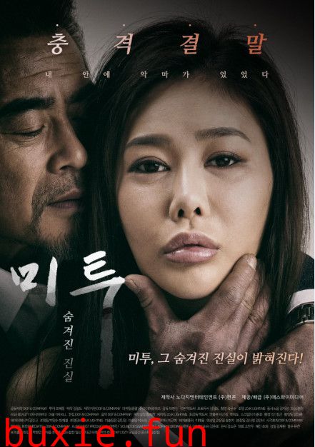 隐藏了的真相