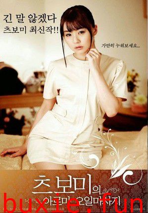 按摩沙龙