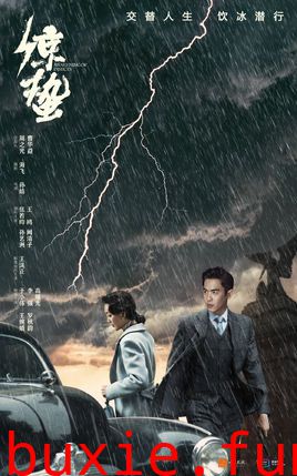 谍战深海之惊蛰D