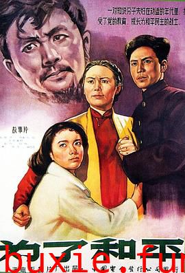 为了和平