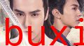 金志文 - 双骄(《绝代双骄》电视剧主题曲)