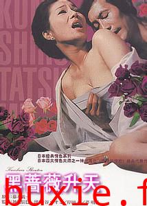 黑蔷薇升天