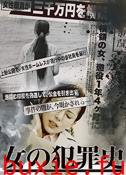 模范欲妻