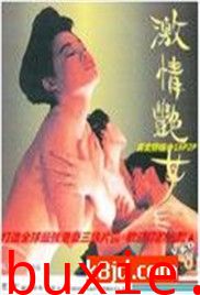 激情靓女
