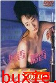 浓情女人香
