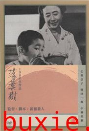 落叶树