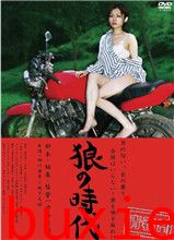 青春H-狼的时代