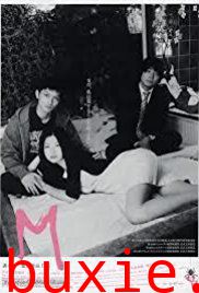 美元