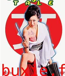侦查与酷刑