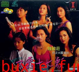 靓妹系列之不羁十七岁
