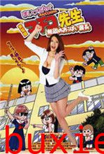 无敌奶子组长