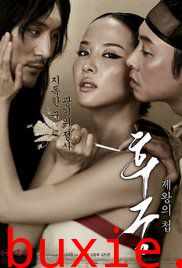 后宫:帝王之妾