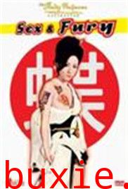 不良姐御伝