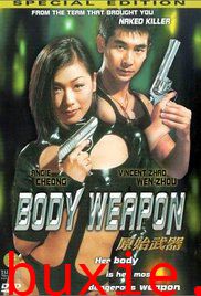 原始武器