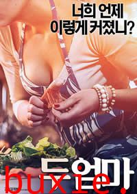 两位妈妈