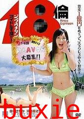 18乱伦