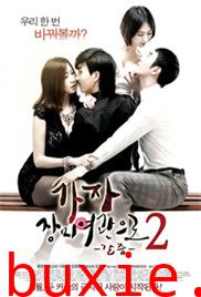 玫瑰汽车旅馆2/玫瑰客栈2