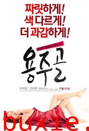 女主播/燃情似火的女主播们
