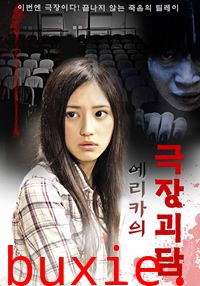 女幽灵/女幽霊