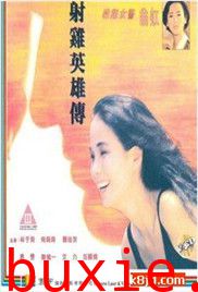射鸡英雄传/杀鸡女警